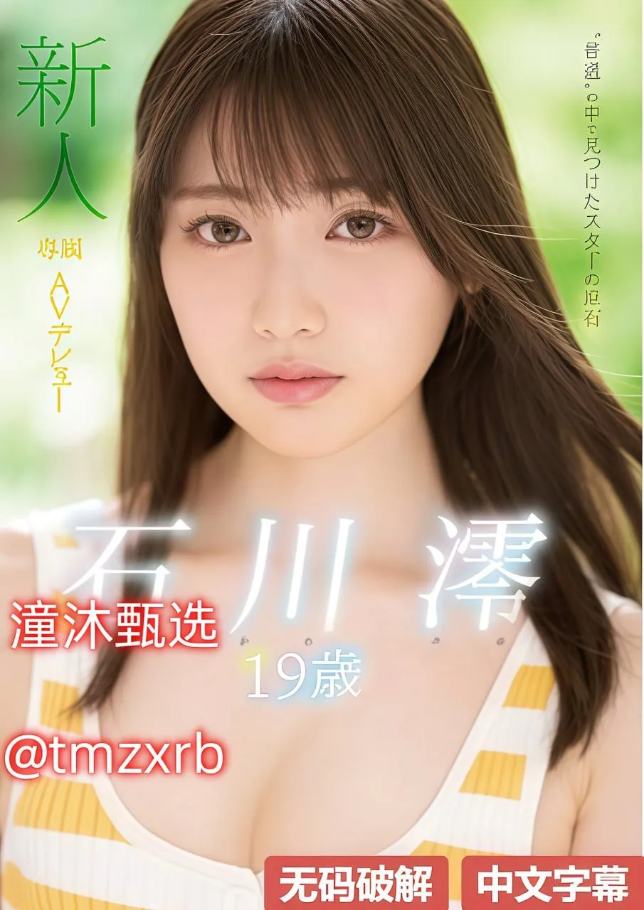 人妻少妇看A偷人无码电影メイリン モデルコレクション メ国产99精品一区
