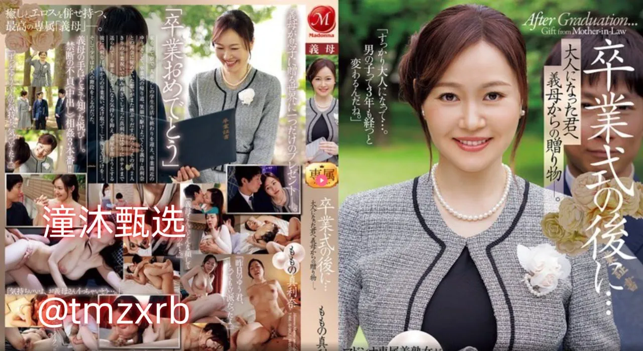 快乐公媳1-36集免费观看メイリン モデルコレクション メ国产ts一区高清在线观看