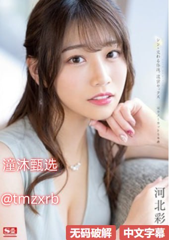 妈妈愿意让你cメイリン モデルコレクション メav搞高清在线观看