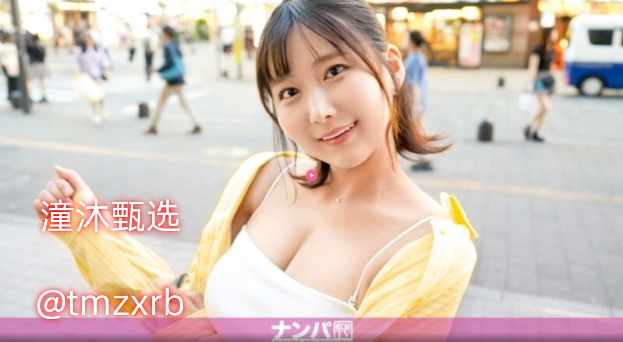 日本整容avメイリン モデルコレクション メav一区二区在线观看免费高清在线观看
