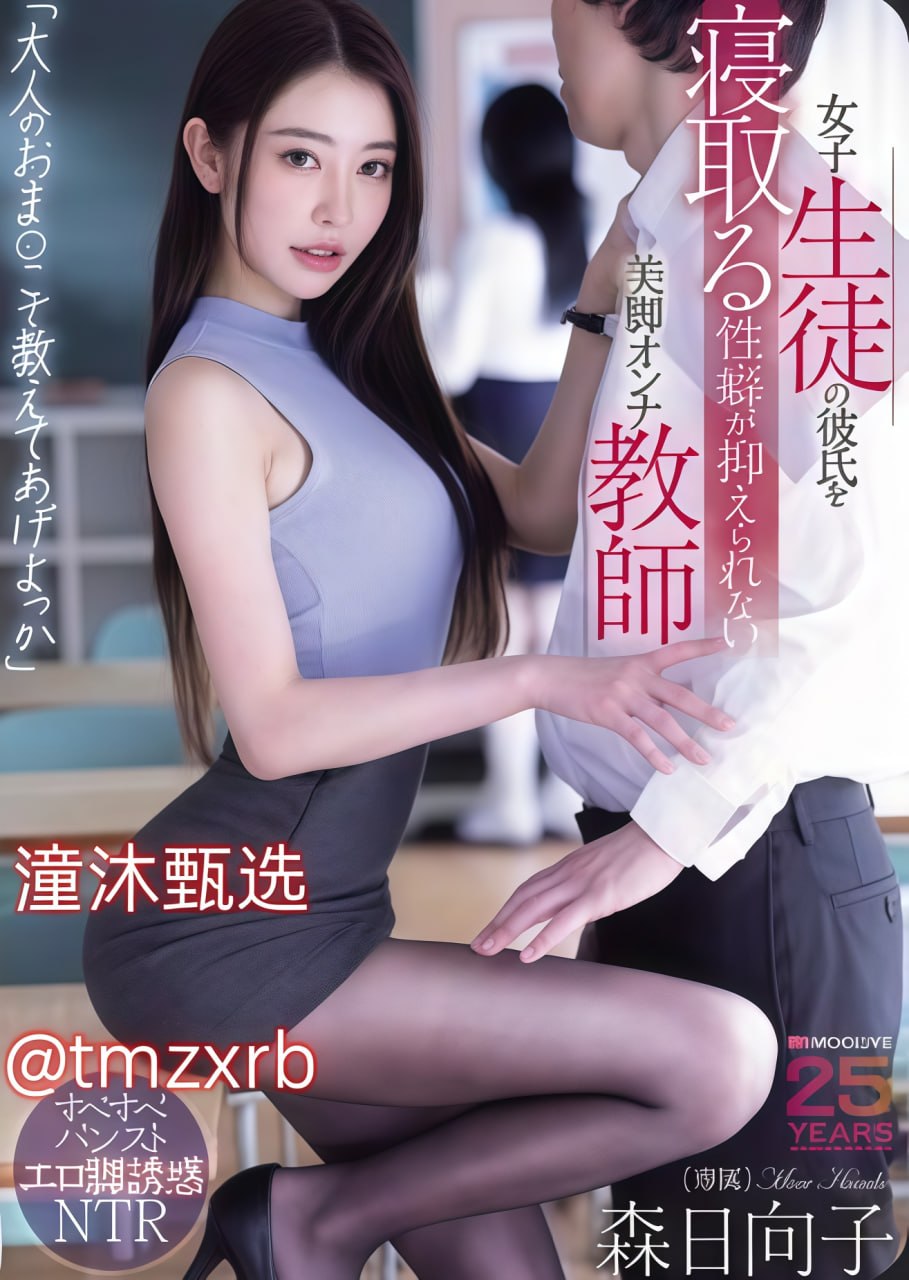 欧美性生交18XXXXX无码メイリン モデルコレクション メ日韩一区在线播放高清在线观看