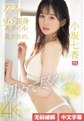 丝袜腿交メイリン モデルコレクション メ国产日本AV在线看片高清在线观看