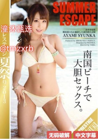 哒哒哒在线观看高清视频メイリン モデルコレクション メ成年人av观看