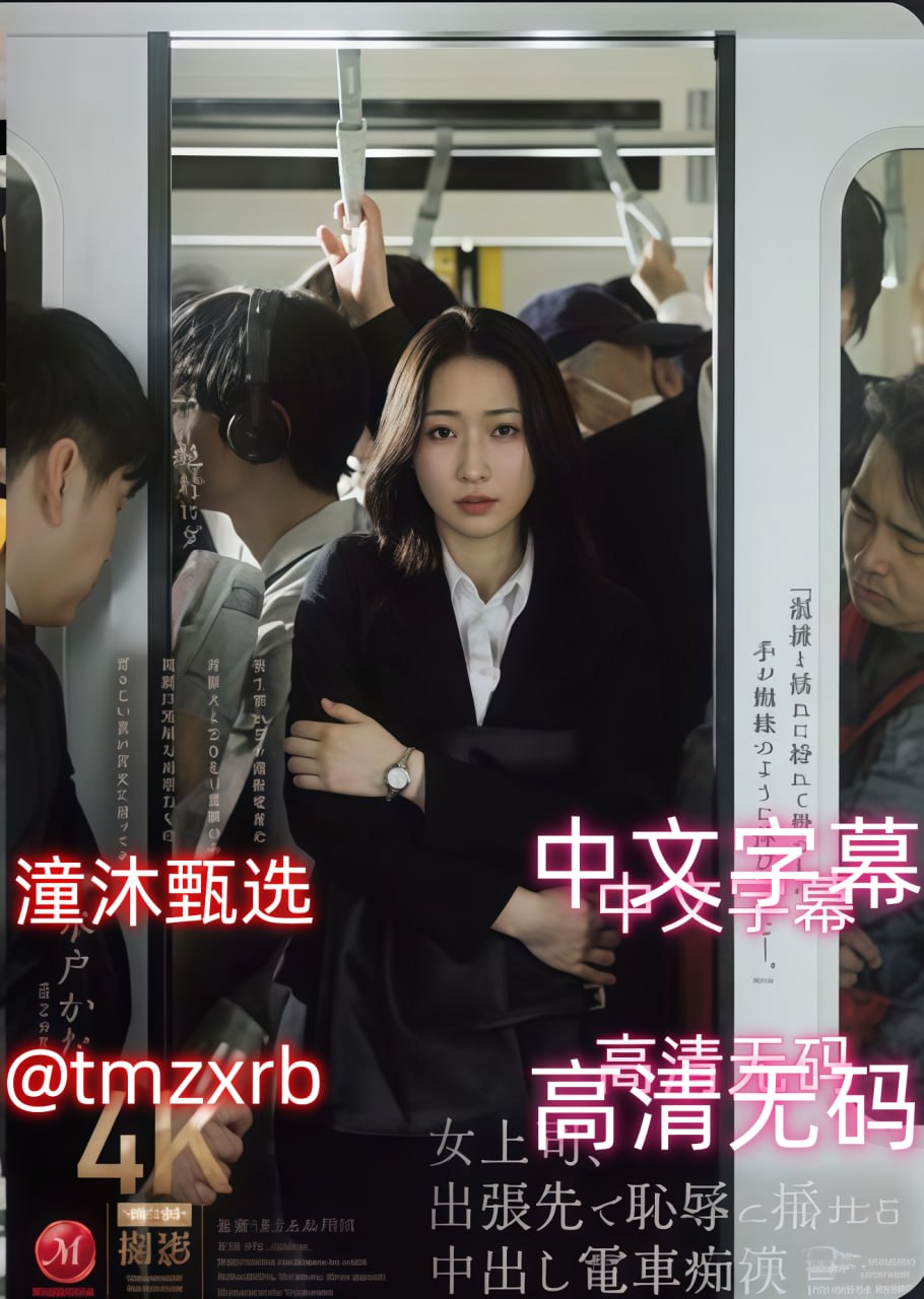 巨污全肉np一女多男メイリン モデルコレクション メ亚洲线精品一区二区三区2021