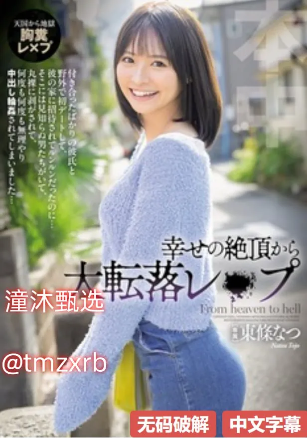 黄色录像appメイリン モデルコレクション メav免费手机播放视频网站高清在线观看