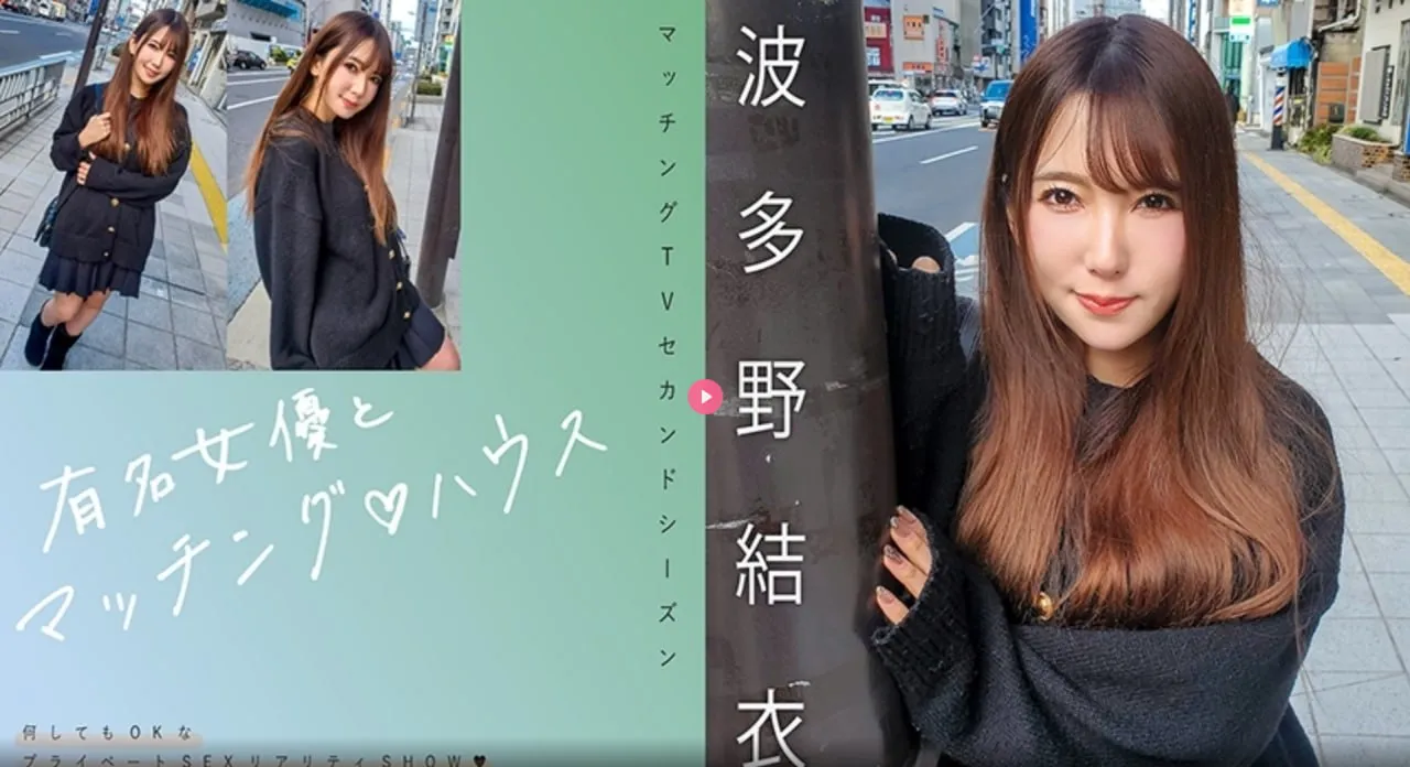 大香蕉av猫咪av综合网メイリン モデルコレクション メ视频一区二区高清高清在线观看