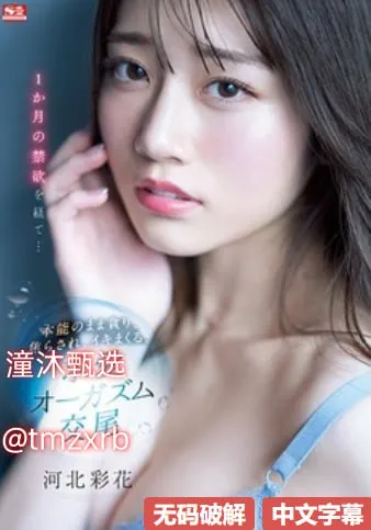 爆乳老师让我着迷在线播放メイリン モデルコレクション メ现场av互动直播