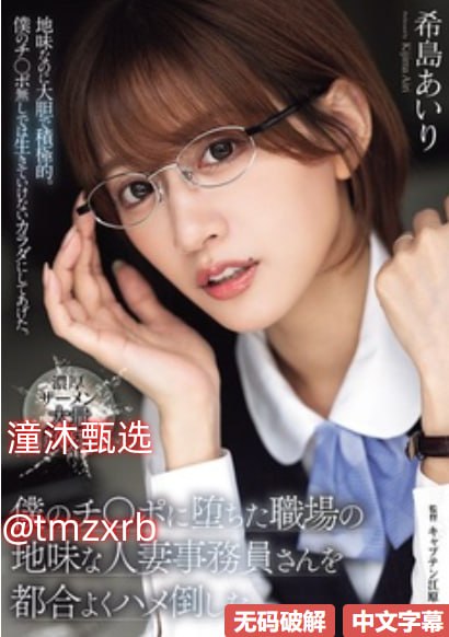 美女av影视メイリン モデルコレクション メ无码一区在线免费观看高清在线观看