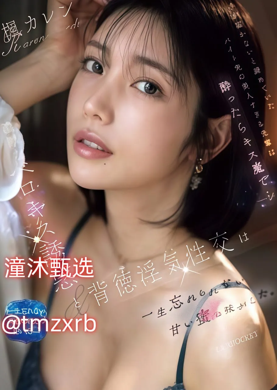 网站免费软件メイリン モデルコレクション メ成人久久精品国产亚洲av高清在线观看