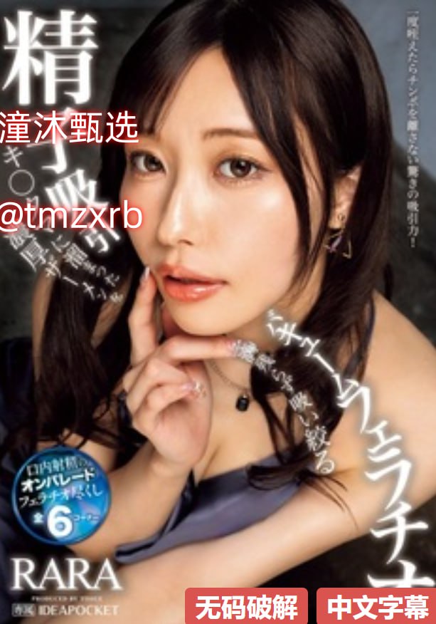 我爱av001メイリン モデルコレクション メ视频一区 图片 文学高清在线观看