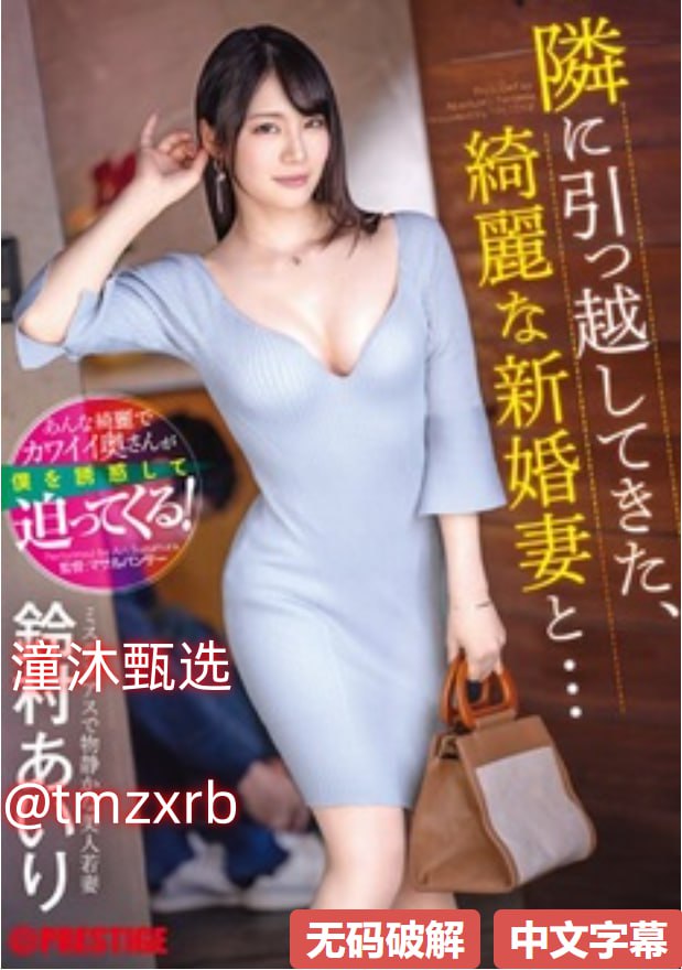 成人av你懂的在线网站メイリン モデルコレクション メ欧美亚洲综合第一区高清在线观看