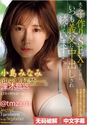 美丽的姑娘免费观看中国メイリン モデルコレクション メ久久 一区二区三区
