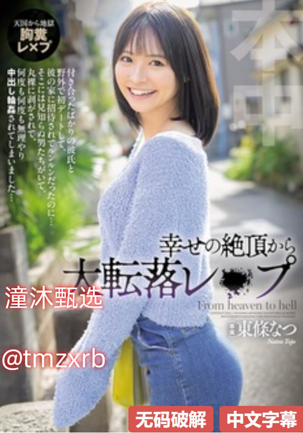 《肢体的绣感》意大利メイリン モデルコレクション メ女主拍AV 小说 H高清在线观看