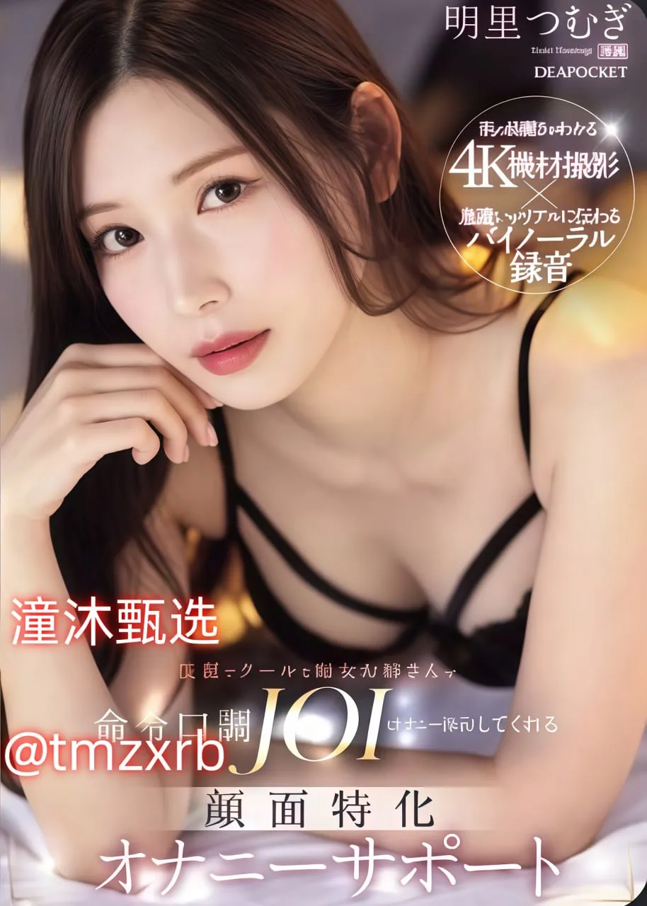 5555メイリン モデルコレクション メav天堂网2019高清在线观看