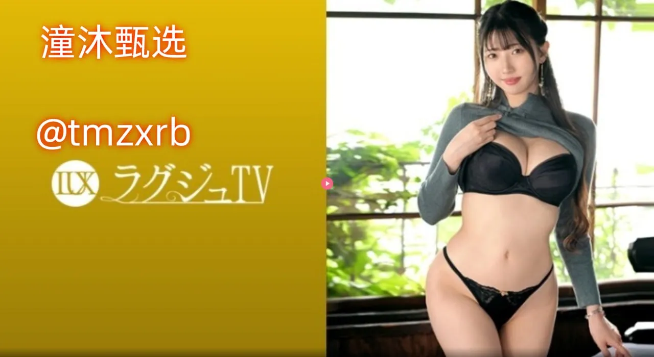 午夜在线视频国产极品片メイリン モデルコレクション メ丝袜美女视频一区高清在线观看