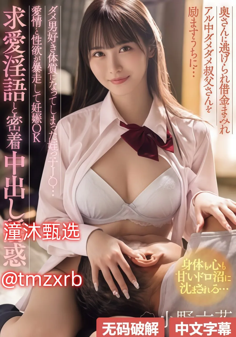 撸三代日本avメイリン モデルコレクション メjulia无码中文字幕一区