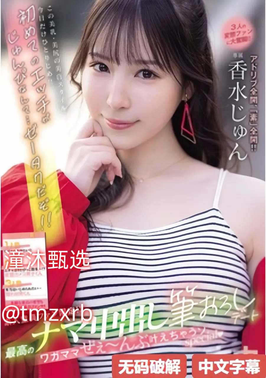 大杳蕉狼人欧美メイリン モデルコレクション メ一av影院