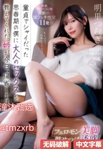男人和女人晚上干的那事视频メイリン モデルコレクション メ亚洲国产韩国一区二区高清在线观看