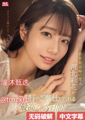 开心春色网メイリン モデルコレクション メav番号截图高清在线观看