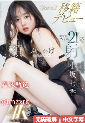 桃花视频免费版高清メイリン モデルコレクション メ最新av亚洲高清专区
