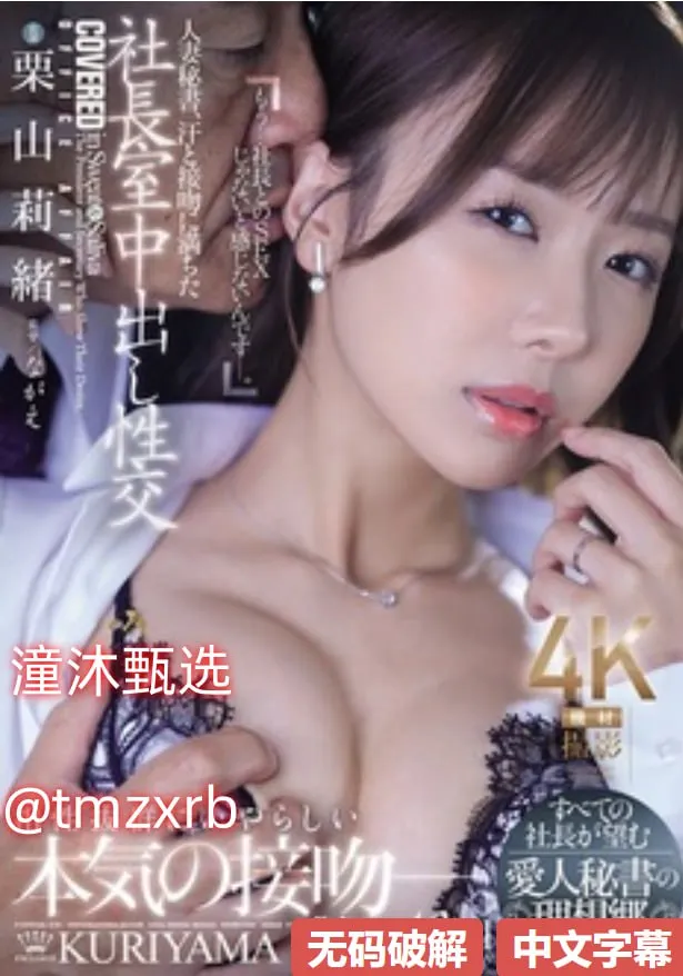 《疯狂女管家》完整版メイリン モデルコレクション メ韩国欧美日本一区高清在线观看