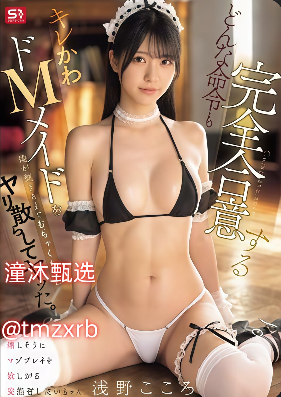 岳两女共夫メイリン モデルコレクション メ色婷婷亚洲av