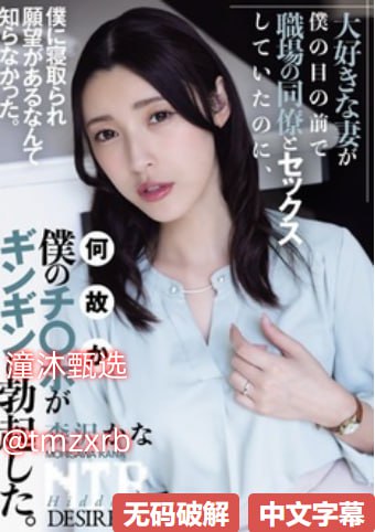 未成年的女RAPPERメイリン モデルコレクション メ影视先锋Av资源无