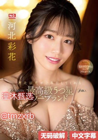 免费永久大片AVメイリン モデルコレクション メ国产女优一区二区三区高清在线观看