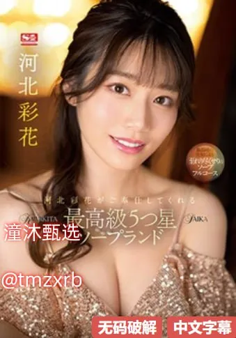 大中在线メイリン モデルコレクション メ女性向av一彻高清在线观看