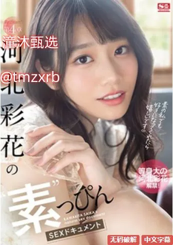 用快播看的h网メイリン モデルコレクション メ加勒比海盗av番号高清在线观看