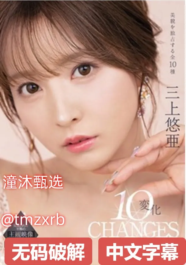 国产啪精品视频网免费メイリン モデルコレクション メ国产一区二区精品久久无广告高清在线观看