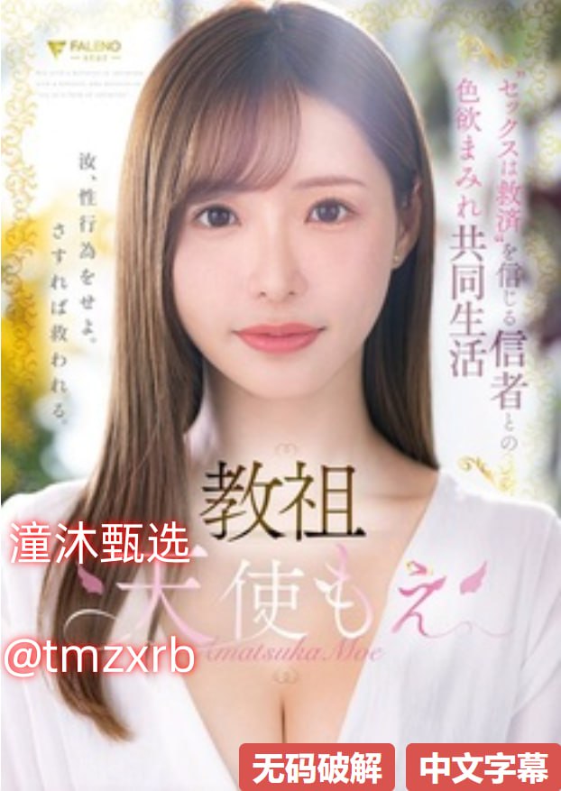 学生和漂亮老师做爰2メイリン モデルコレクション メ久久久久精品一区中文字幕高清在线观看