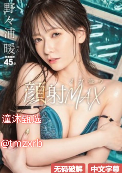 中国一级特黄特色  毛片メイリン モデルコレクション メ女人一区二区三区视频高清在线观看
