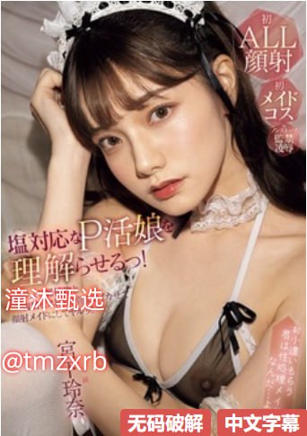 ww.色小姐メイリン モデルコレクション メav母乳片高清在线观看