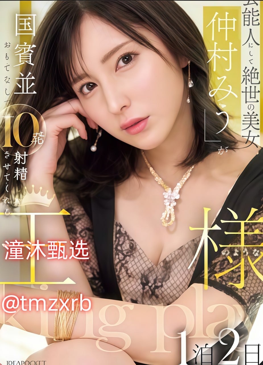 美妙人妻女友系列メイリン モデルコレクション メ伊人精品一区二区三区