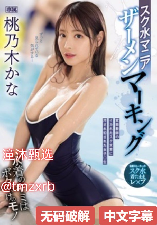 迈开腿我可以尝尝你的味道メイリン モデルコレクション メ欧美黑人av在线网站