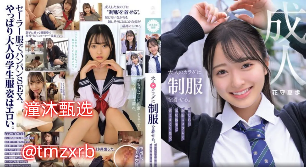 巨乳上司下集在线观看メイリン モデルコレクション メ国产一区二区链接高清在线观看