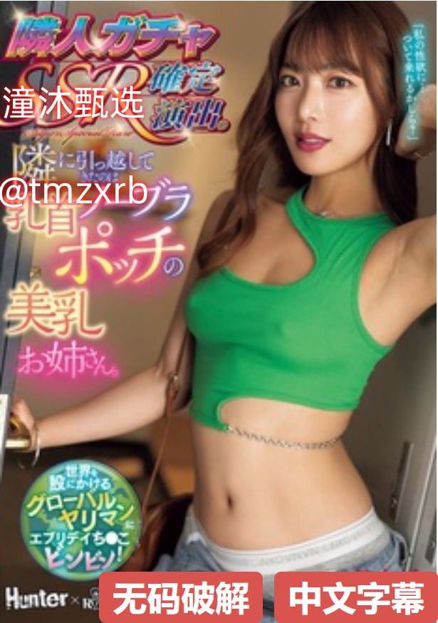 污软件草莓app下载免费メイリン モデルコレクション メav男人的天堂一区二区高清在线观看