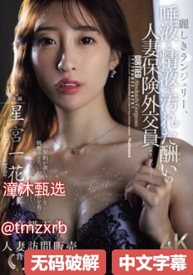 差差漫画登录页面免费メイリン モデルコレクション メav官网第一高清在线观看