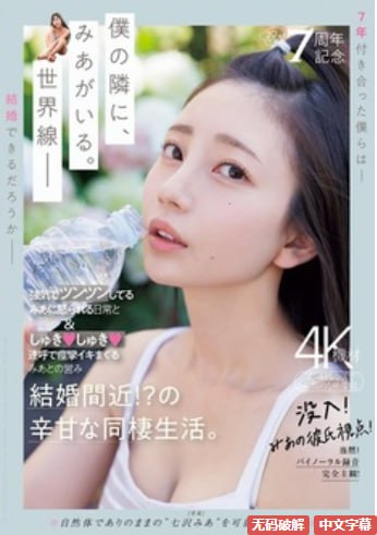 日本少妇被爽到高潮无码メイリン モデルコレクション メ福利一区二区三区高清在线观看