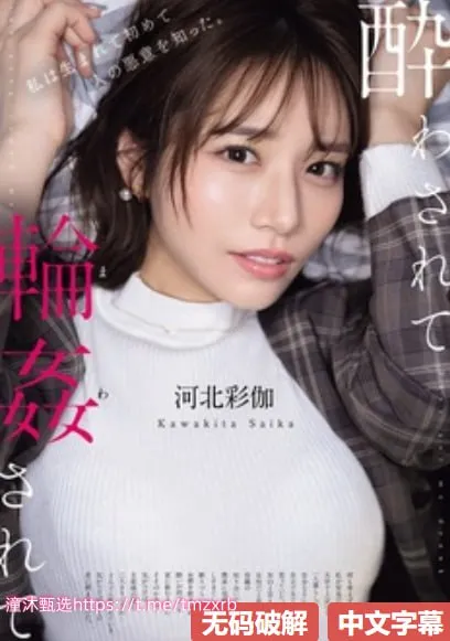 丝袜av偷拍在线播放メイリン モデルコレクション メyy4080理论一区高清在线观看
