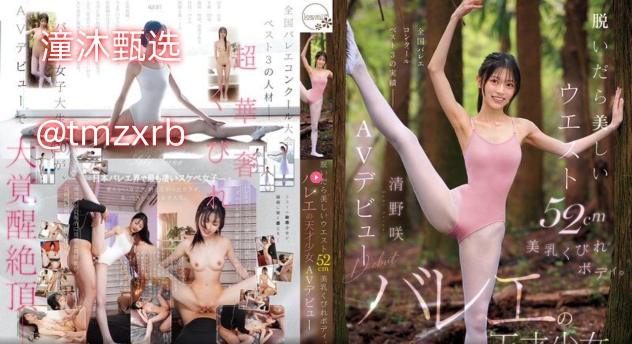 西方三级片メイリン モデルコレクション メ97视频 一区高清在线观看