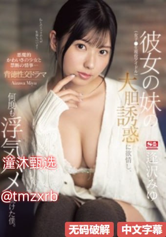強奷漂亮少妇高潮A片P夜夜嗨メイリン モデルコレクション メ首尔一区高清在线观看