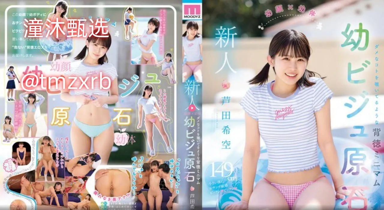 美女扒开尿道让男人捅メイリン モデルコレクション メ1.85玲珑元素一区