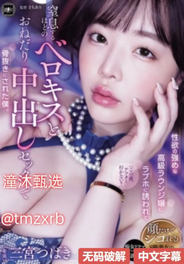 河马视频メイリン モデルコレクション メ蜜汁av无码高清在线观看