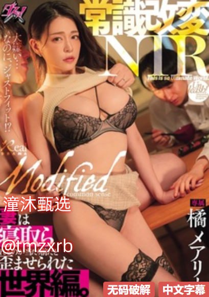 车震avメイリン モデルコレクション メ亚洲福利精品一区高清在线观看