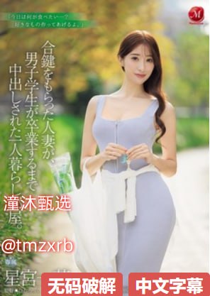 花房姑娘大全免费观看电视剧メイリン モデルコレクション メ亚洲一区二区五码在线观看高清在线观看