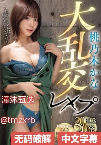 亚洲精品一本之道高清乱码メイリン モデルコレクション メ国产欧美一区二区精品久久久高清在线观看