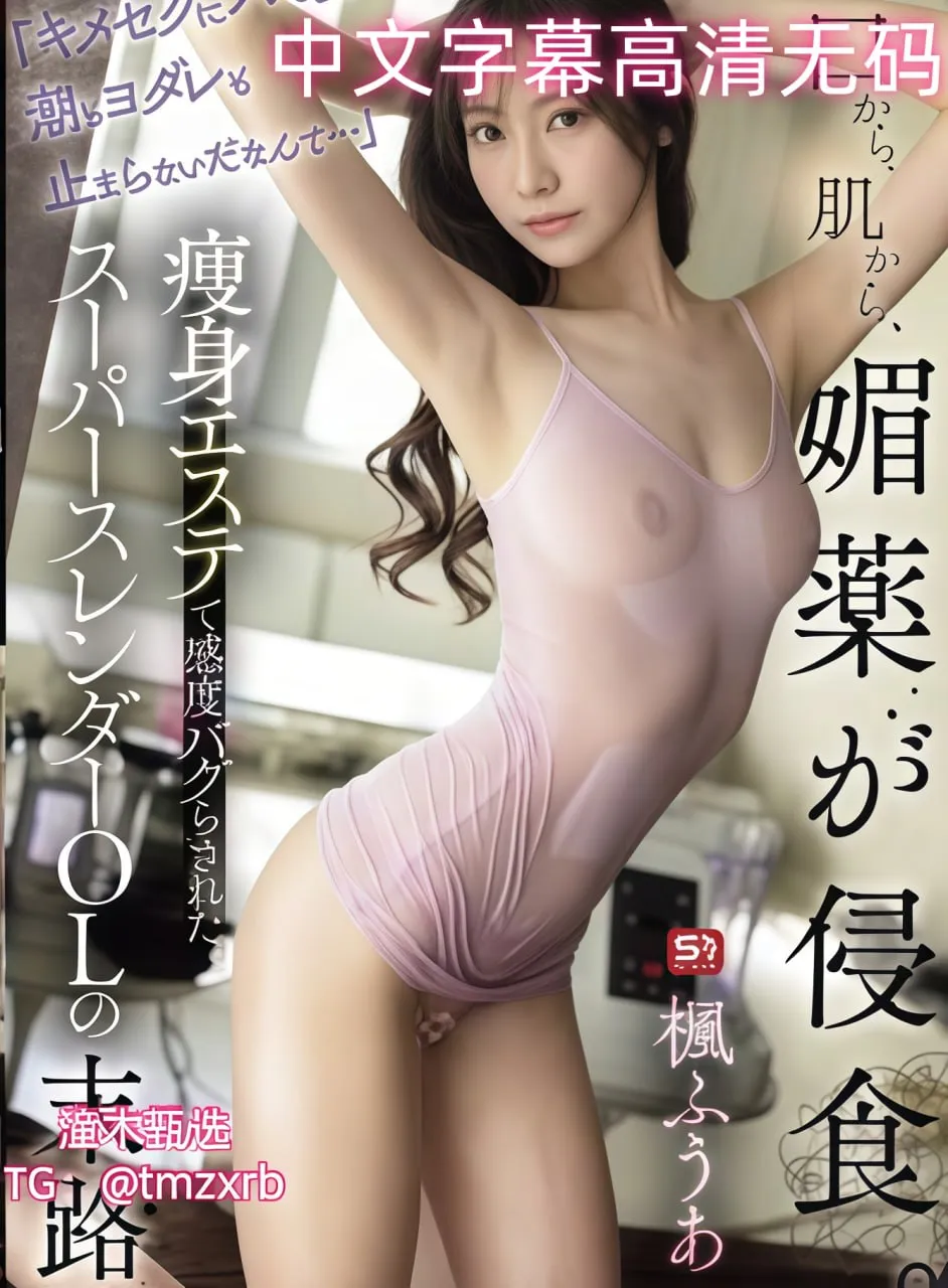 好妈妈韩国电影免费看メイリン モデルコレクション メav无毒免费网站有哪些高清在线观看