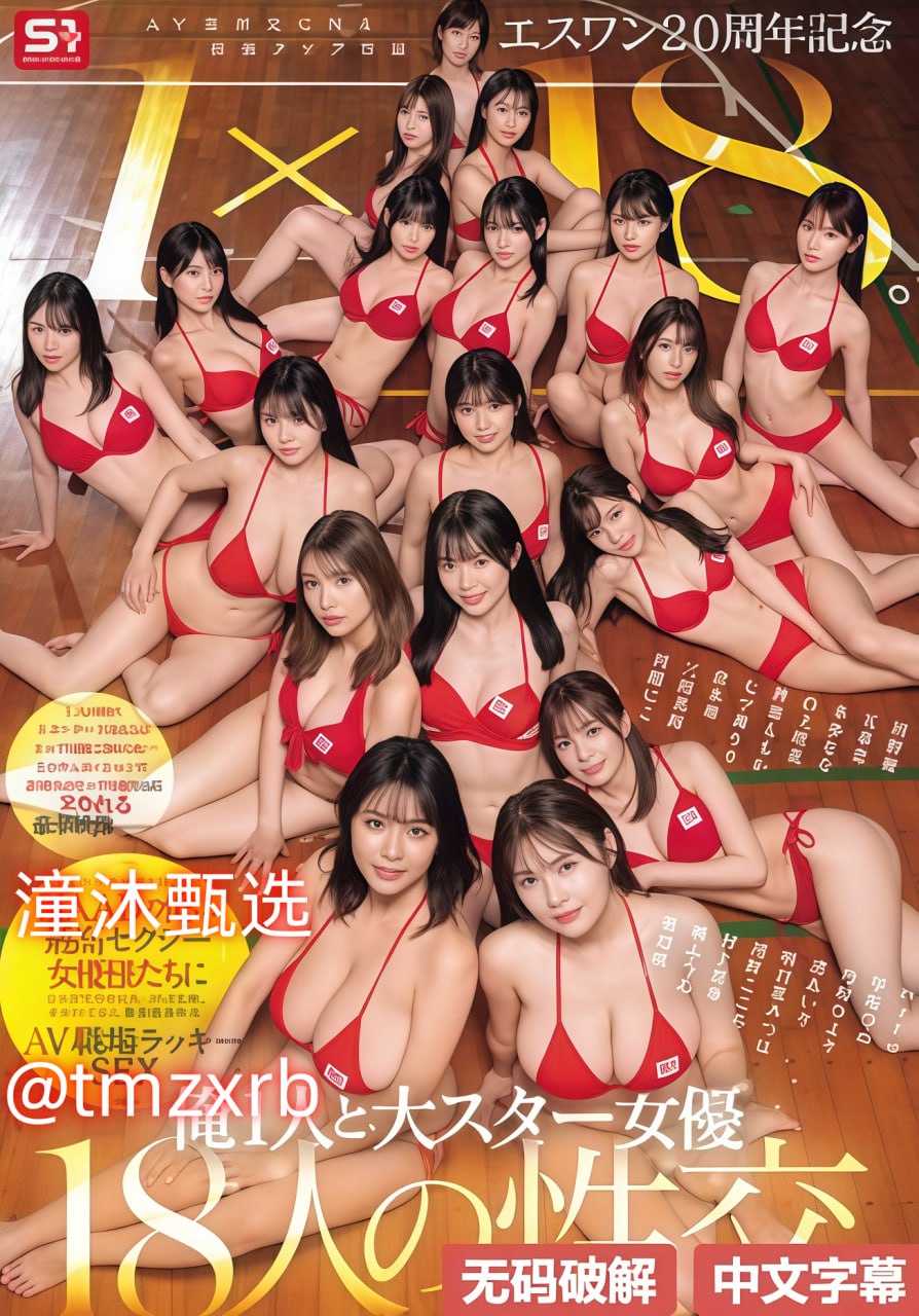 999精品国产人妻无码系列久久メイリン モデルコレクション メ在线真人av